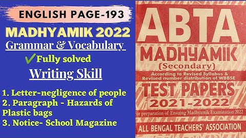 Set- 7|ABTA Test Paper solved 2021-2022|English|Section-B & C|Page 193|Grammar & Writing Skill