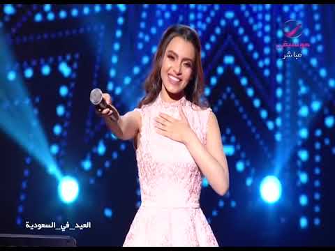 كارمن سليمان حفلة العيد في السعودية 2019  كارمن سليمان حفلة العيد في السعودية 2019