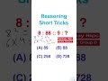 Reasoning short tricks | 99 % लोग इस question को solve नहीं कर पाए 😱 | reasoning for group d