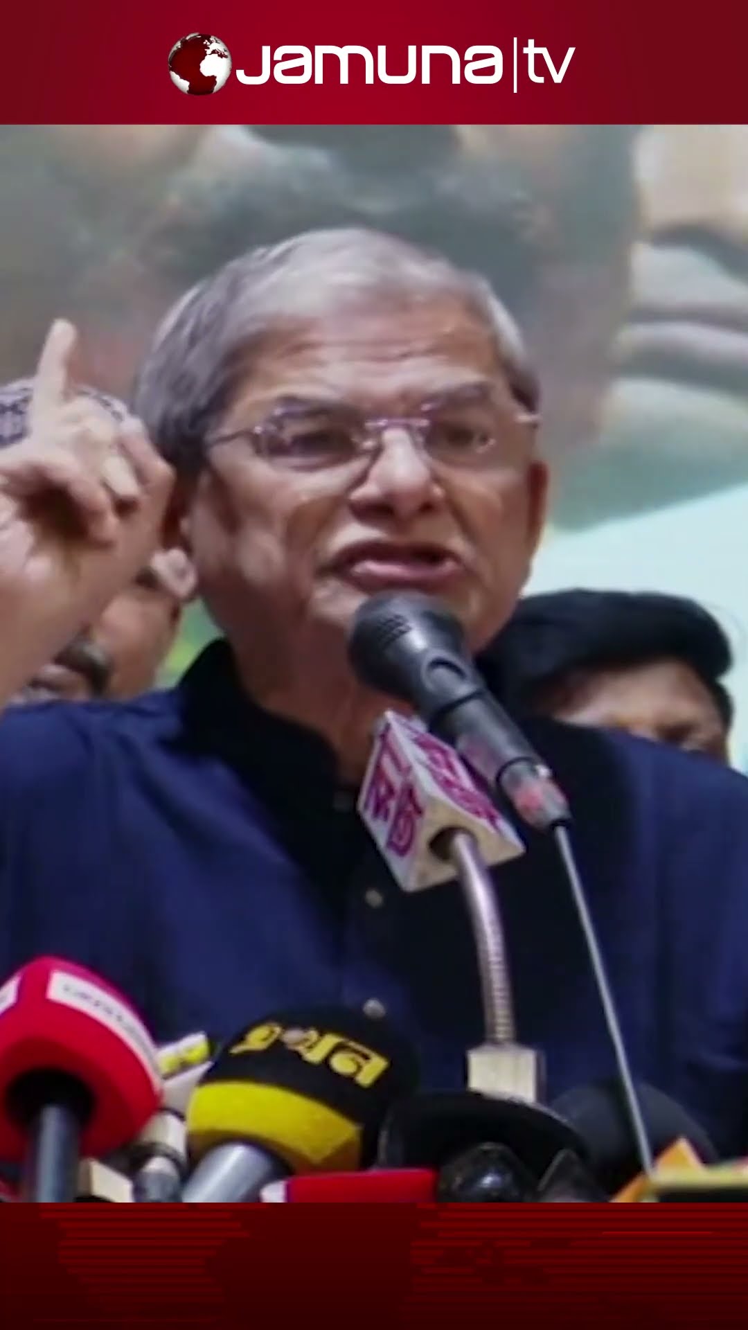 প্রধান উপদেষ্টাকে শক্ত হাতে সরকার পরিচালনা করতে বললেন মির্জা ফখরুল #mirzafakhrul #dryunus #jamunatv