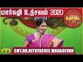 Margazhi Utsavam 2020 | Dr.NITHYASREE MAHADEVAN | பாபநாசம் சிவன் கீர்த்தனைகள் | Jaya TV