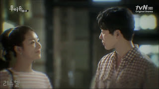 [후아유] 형준(김재욱)♥시온(소이현) 회상씬 MV ( 다비치 - 난 너에게 )