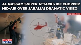 Al Qassam Confronts IDF Choppers In Jabalia| Hamas Fires Mortars At Israel| Dramatic Attack Video