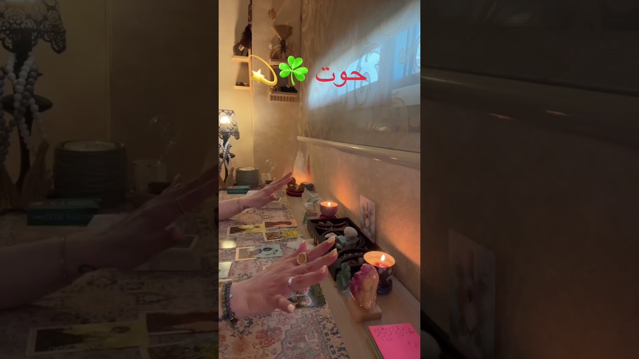 برج الحوت 💫☘️💫