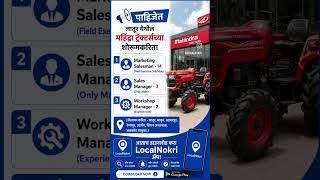 Download the LocalNokri app from Google Playstore for free ! free job postings #LocalNokri