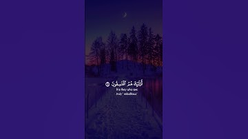 "ولا تكونوا كالذين نسوا الله فأنساهم أنفسهم" | تلاوة مؤثرة تهز القلوب