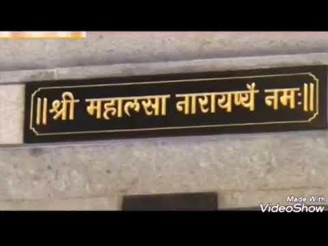 Mahalasa Narayani bhajan   Mazhi Mazhi Kulaswamini   7 kshetra darshan lyrics in description box