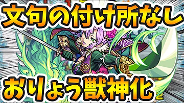 تحميل おりょう モンスト تحميل おりょう モンスト