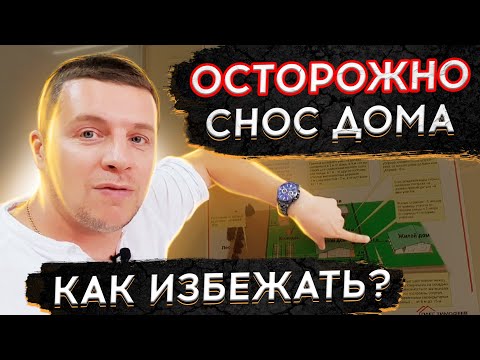 🔴 НЕ СТРОЙТЕ ДОМ НЕ ЗНАЯ ПРАВИЛ РАЗМЕЩЕНИЯ 🔴 Как выбрать место строительства дома на участке ?