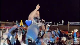 تحيه من الفيصلي للرمثا مبروك الدوري يا غزلان الشمال 💙