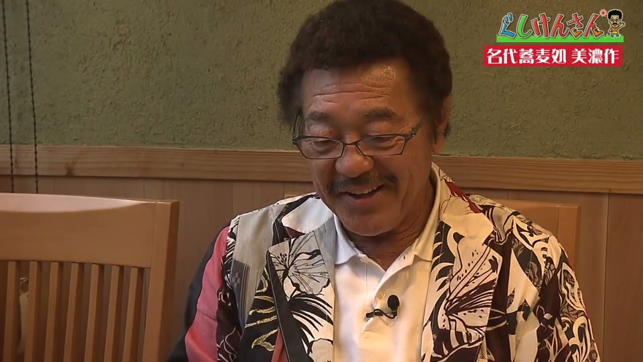 ぐしけんさん 今年ラストの放送回では具志堅さんが食べ納め！ 12月25日