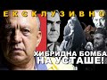 Svet je već nekoliko dana u potpunom šoku a naši mediji ćute! Danko Vasović