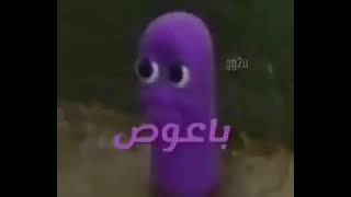 نغمة باعوص