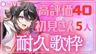 弥神 奏羽 ‐Yagami Kanaha‐の配信のサムネイル画像