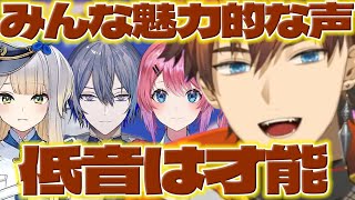 【魅力的な声】歌みたの振り返りをするきたみん【北見遊征/小柳ロウ/栞葉るり/倉持めると/にじさんじ/新人ライバー】