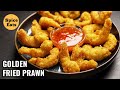 CRISPY GOLDEN FRIED PRAWNS GOLDEN FRIED SHRIMP RECIPE FRIED SHRIMP CRISPY GOLDEN FRIED PRAWNS GOLDEN FRIED SHRIMP RECIPE FRIED SHRIMP