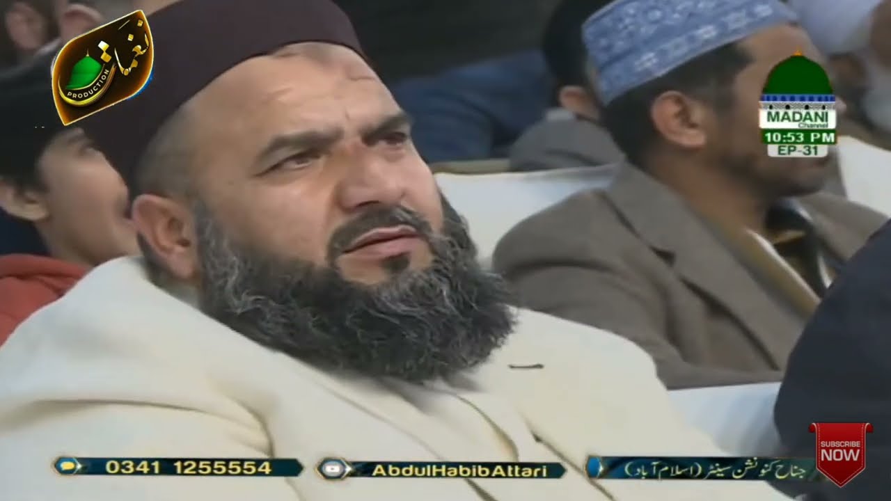 New Naat 2024 Aye Khatm E rusul makki Madani  zehni Azmaish Grand finale  Abdul habib Attari 