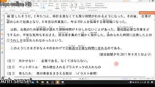 Reading Comprehension N3 Shinkanzen Master - Mondai 45