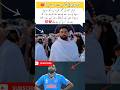 Mohammed Siraj Kicked Out of World Cup Squad for Donating to Mosque #trending #cricket #bcci #shorts