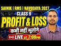 NAVODAYA | SAINIK | RMS 2027 🔥 Class 9 Maths Profit &amp; Loss | Comparing Quantity Full Concept