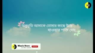 Isa – Andro (lyrics) | sonnaya lunnaya | Russian Lyrics With Bangla translation | Muzic Store