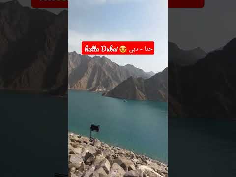     حتا دبي 