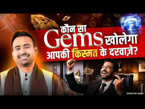कौन-सा Gemstone पहनें और कौन-सा नहीं? जाने रत्नों का Complete Knowledge | Astro Arun Pandit
