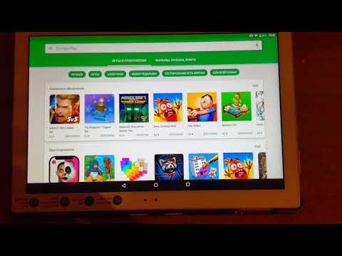 Вопрос: Как добавить устройство в Google Play Маркет?