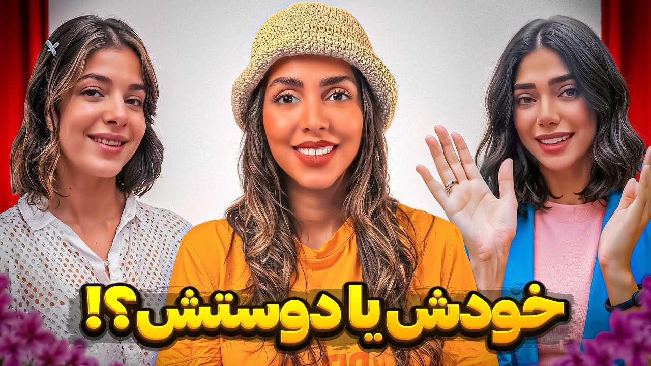 خنده دار ترین ویدیوهای اینستاگرام 🔥اپیلاسیون مجانی