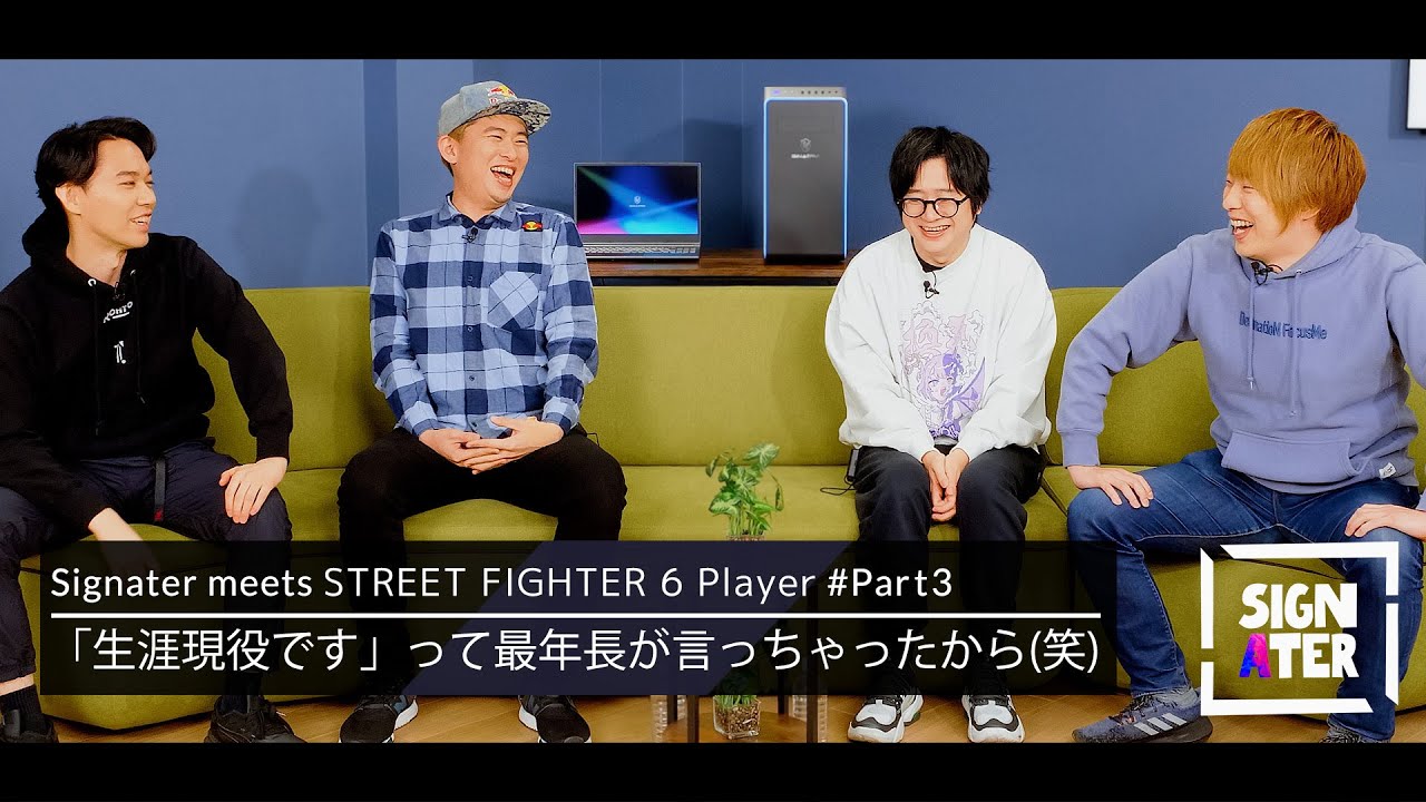 ポンさん 格ゲーおじ達はいつまで現役を続ける？尖ってたボンちゃんの「ロクなや