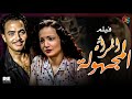 شاهد أجمل أفلام دلوعة الشاشة المرأة المجهولة 