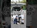 打音点検なんか出来る人いるの？