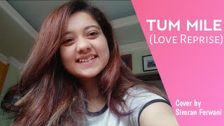 Tum Mile (Love Reprise) | Female Version | Javed Ali | Pritam | Cover by Simran Ferwani