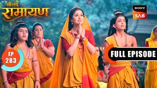 Luv-Kush को ऋषि Bharadwaj ने सौंपा कैसा दायत्व | Shrimad Ramayan - Ep 283 | Full Episode