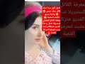 عاجل لأول مرة تعرف ع قاتل سعاد حسني ونادية يسرى تكشف الحقيقة كاملة ايمان عبده
