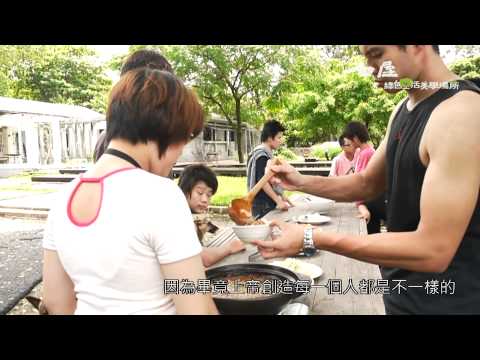 白屋/環境改造課程【YMCA-1519高關懷計劃】