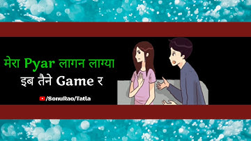 Gunehgar ||Haryanvi Whatsapp Status || Raju Punjabi || KD || Haryanvi Status 2020