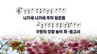 여전도회가