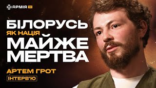 Рішення піти на війну, як прийшов у джиуджитсу та що думає про білорусів – ветеран ССО Артем Грот