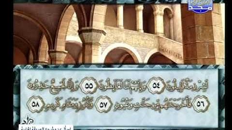 سورة الشعراء 1 الى 109 ـــ محمد ايوب