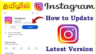 How to Update Instagram App Latest version Android Mobile Tamil | VividTech screenshot 5