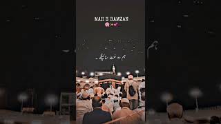 allah tera hai ehsan❤✨mah e ramzan🤲#viral #islamicstatus #ramzan 🤲🖤@NajmunCreation