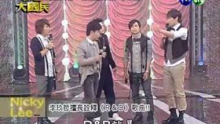 20101218【綜藝大國民】4/7