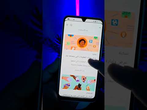 تحديث فيس بوك بيفضح بياناتك بالذكاء الاصطناعي