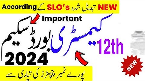 12th Class Chemistry Pairing Scheme 2023 |  2nd Year Chemistry Paper Scheme 2023