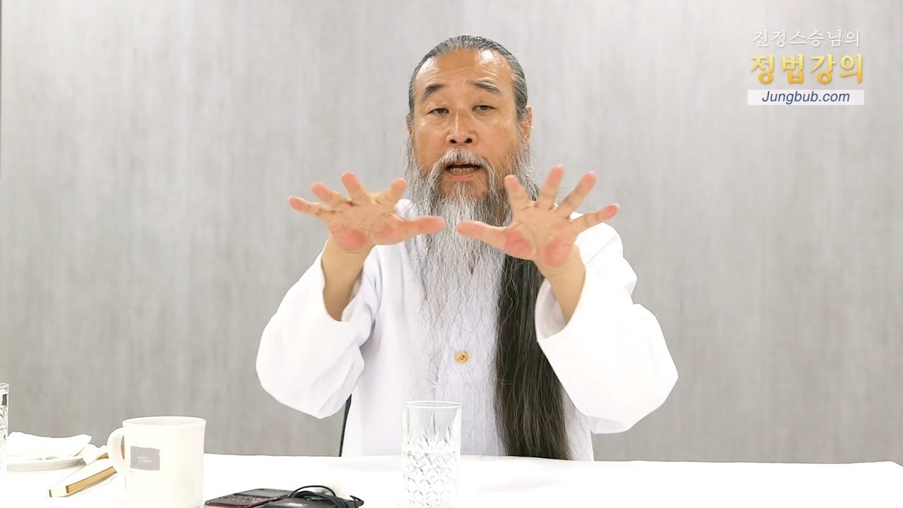 인문학강의 책 [홍익인간 인성교육] 6734강 삶에 대한 집착과 편안한 삶 추구(1_4)