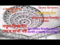 সিমেন্ট বালু দিয়ে রুমের ভেতরের ডিজাইন #bulding #design #buildingdesigner #reels #viral #design
