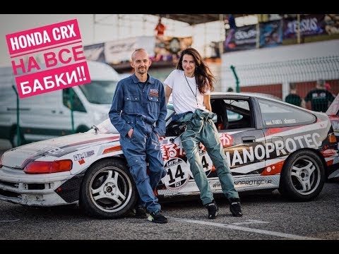 Видео: Никакого колхоза! Постройка правильной Honda CRX для Time Attack.