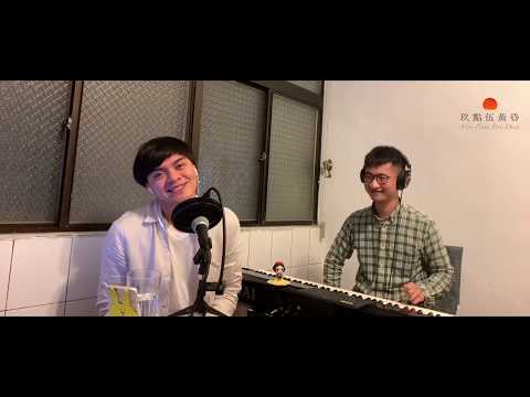 特選女聲 是演員 也是歌手 趙薇 張柏芝 李心潔 AM玖點伍黃昏 Nine Point Five Dusk EP2 直播完整版