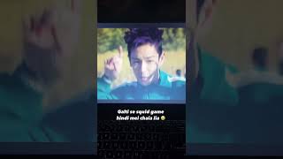 Hindi Dubbed Squid Game Is Something Else Ngl